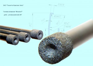 Головка для снятия заус