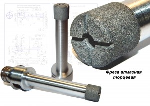 Торцевая фреза